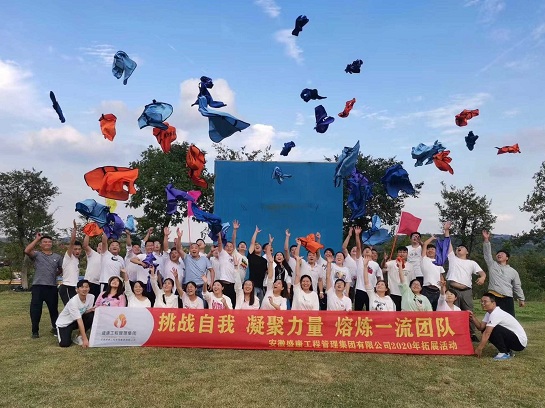 走进盛康国誉